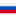 rus